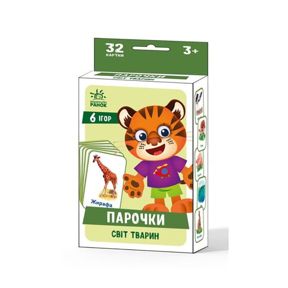 Настільна гра Парочки: Світ тварин 1392003, 6 ігор