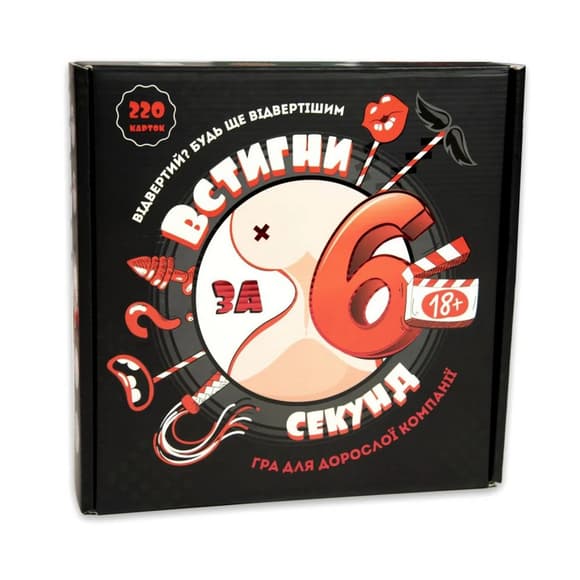 Настільна гра "Встигни за 6 секунд" 30783, 18+ 