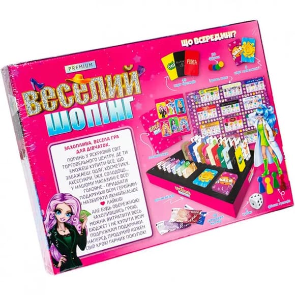 Настольная развлекательная игра "Веселый шопинг Premium" G-VS-01-01U укр