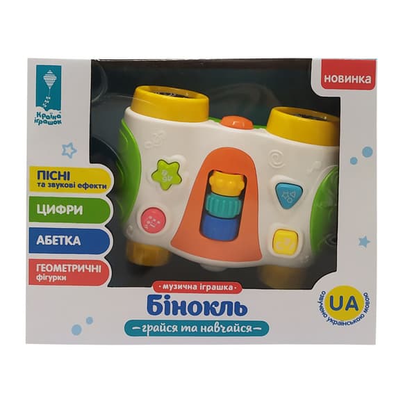 Игрушечный музыкальный "Бинокль" PL-721 на украинском языке