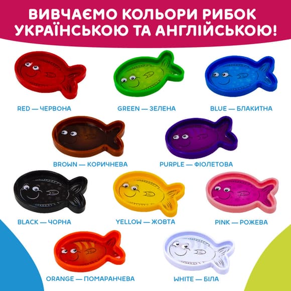 Интерактивная обучающая игрушка Smart-Аквариум KIDDI SMART 207659 украинский и английский