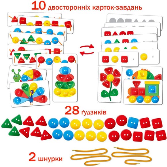 Гра настільна "ЧУДО-гудзики" ME5032-13                                                                 