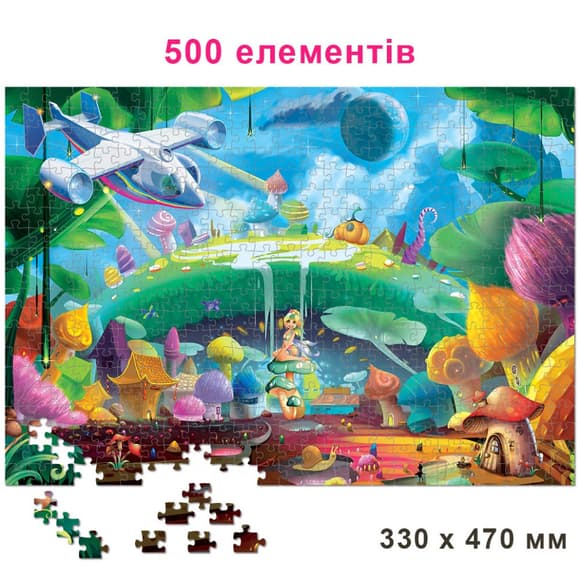 Пазл классический  "Волшебная планета" 84917, 500 элементов