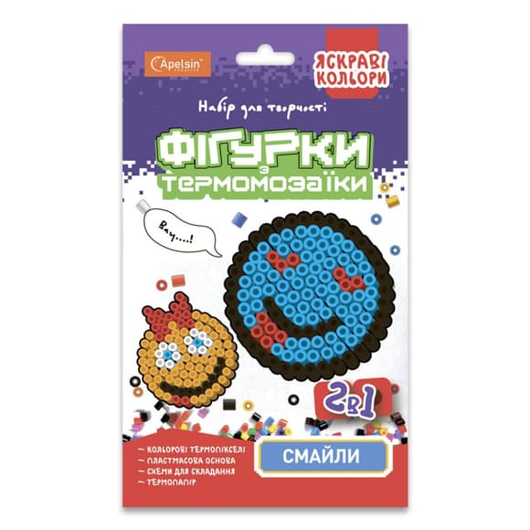 Набір для творчості термомозаїка 2 в 1 "Смайлики" НТ-15-05 яскраві кольори