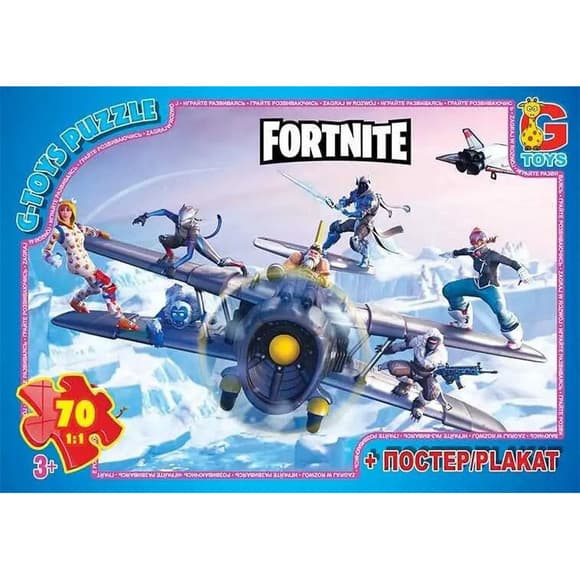 Пазлы детские "Fortnite" FN534, 70 элементов