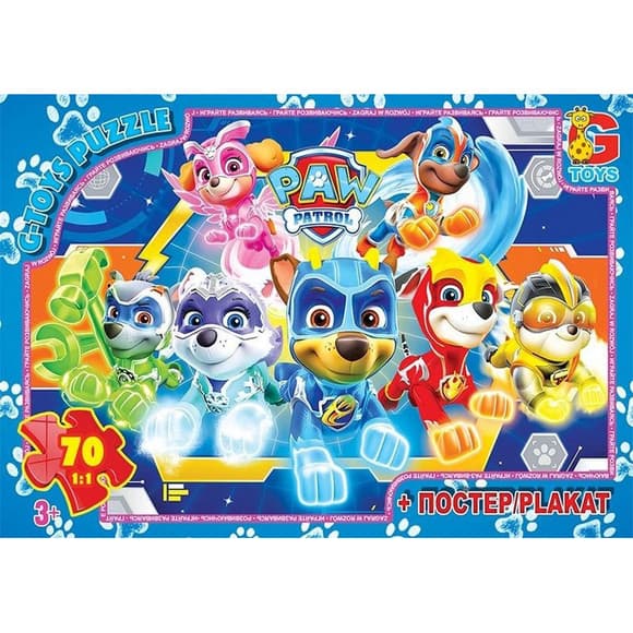 Пазлы детские "Paw Patrol" Щенячий патруль PW0847, 70 элементов