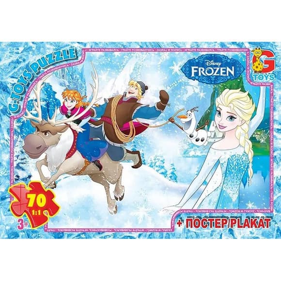 Пазлы детские "Frouzen" Ледяное Сердце FR016, 70 элементов