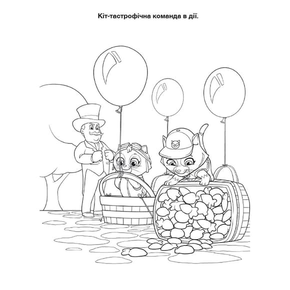 Приключенческие раскраски "Летающие корзины" 233003 Щенячий Патруль