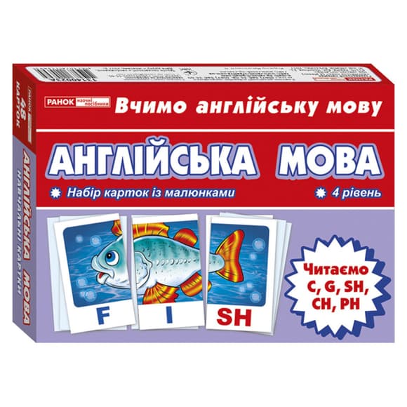 Тематические карточки по английскому языку "Читаем C,G,CH,PH" 13140023, 4 уровень