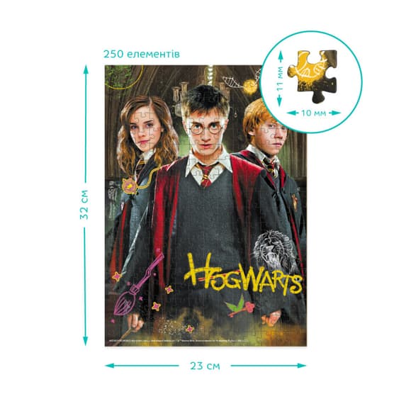 Пазл классический "Harry Potter. Гарри и друзья" 200498, 250 элементов