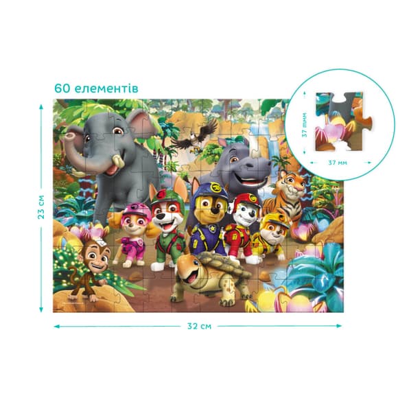Детский пазл "Paw Patrol. Jungle Pups" 200523, 60 элементов
