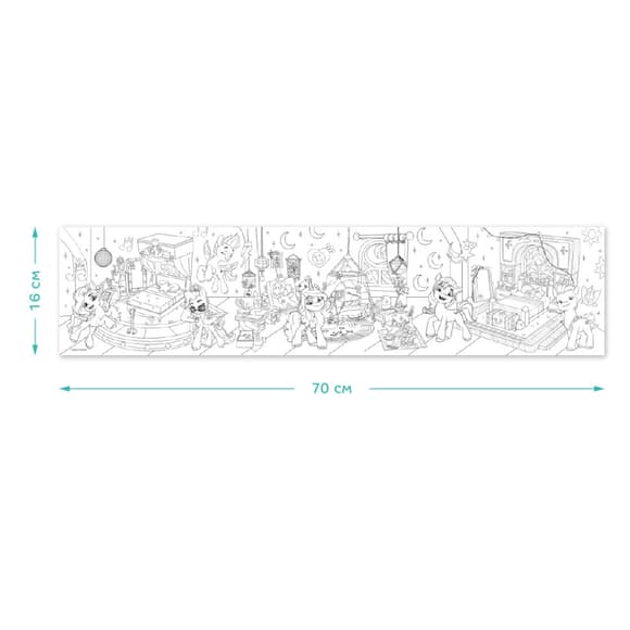 Раскраска детская My Little Pony "Стильные подружки" 200187, 70х16 см