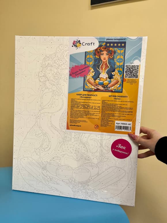 Картина по номерам "Пасха" Art Craft 40х50 см