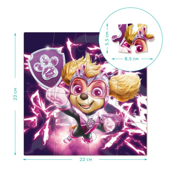 Пазл детский "Paw Patrol. Скай" 200468 на 16 элементов
