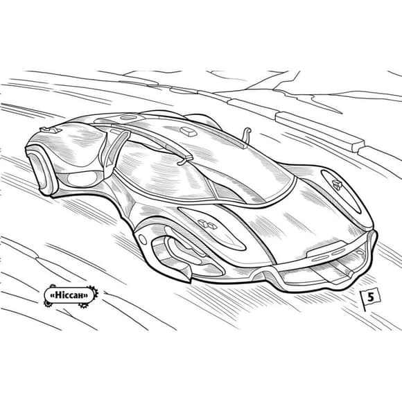 Раскраска для мальчиков "Автомобили" 566009, 16 страниц