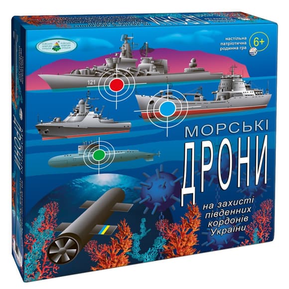 Настольная игра для всей семьи "Морские дроны" 81428 патриотическая