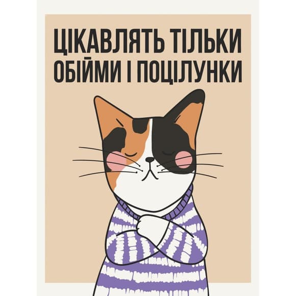 Картина по номерам "Моя позиция" 11546-AC 30x40 см