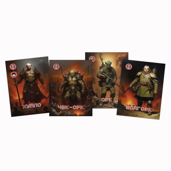 Настольная игра "Герои против орков" PLR-0014