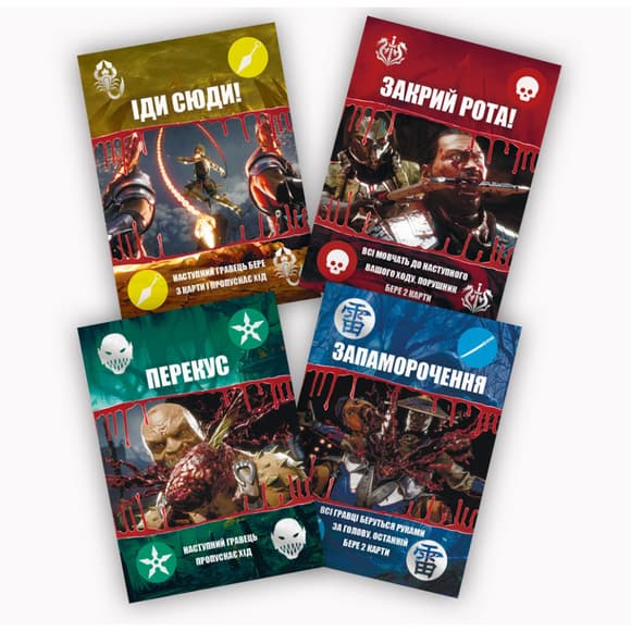 Настольная игра "Mortal Kombat UNO" PLR-0022 на украинском языке