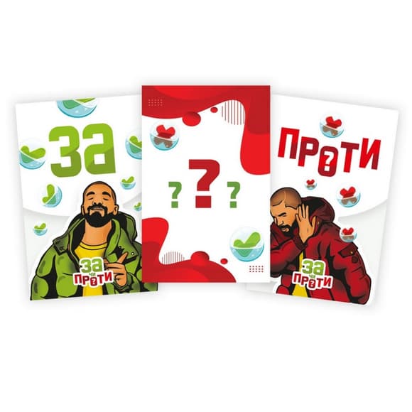 Психологически-коммуникабельная игра "За или Против?" PLR-0018