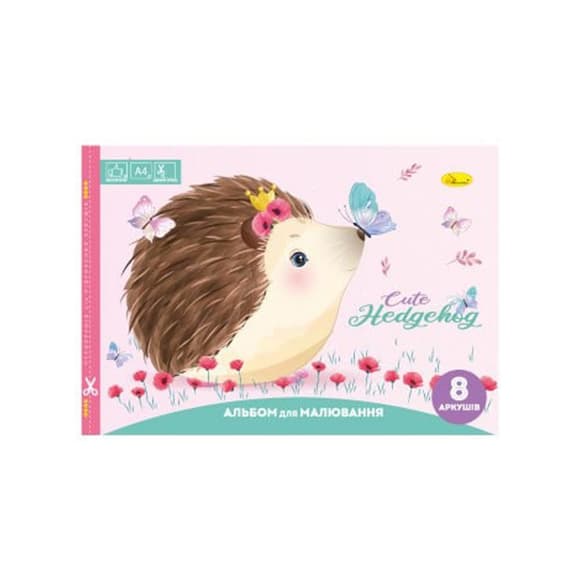 Альбом для рисования "Cute Hedgehog" A4 АП-0301-10, 8 листов, скоба с перефорацией