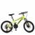 Велосипед подросковый MTB2001-4, 20 дюймов, салатовый