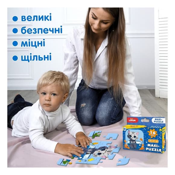 Детский пазл "Котик 1" Maxi-Puzzle ME5032-02, 16 элементов 23х21 см