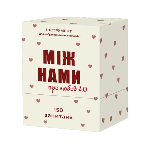 Карточная игра "Между нами Про любовь 2.0" 0029MG