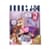 Игровая фигурка "Пижамная вечеринка лошадки Сони" Wild Manes 723344 фигурка и аксессуары