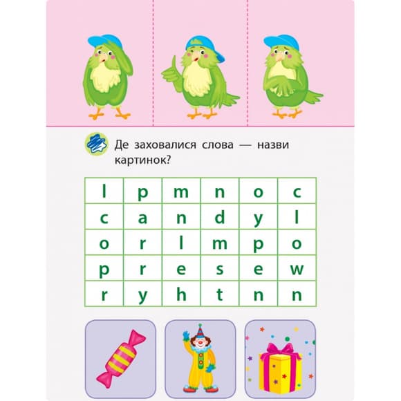 Игра-блокнот "Сгибаю-разгибаю Free time" 15702 английский язык