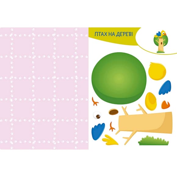 Альбом с шаблонами Вырезай. Клей. Играй "Африка" 1747007, 16 страниц