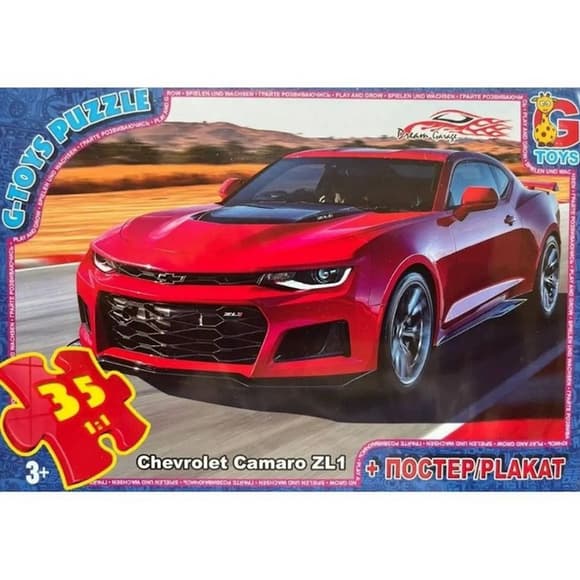 Детский пазл "Dream Garage Гараж Мечты" FW776 плакат 35 элементов