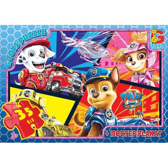 Детский пазл "Paw Patrol Щенячий патруль" PW0881 плакат 35 элементов