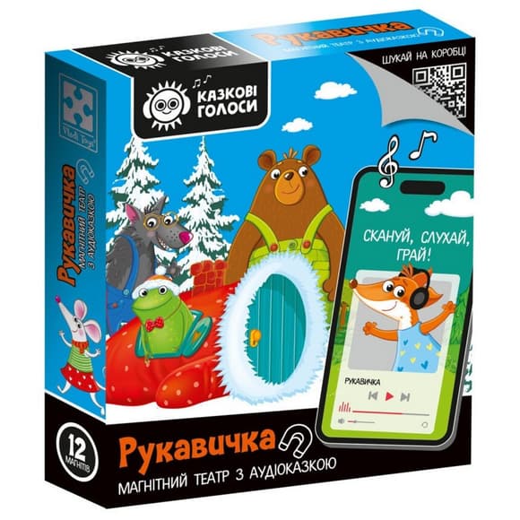 Детский развивающий магнитный театр "Рукавичка" VT3206-37 с аудиосказкой Сказочные голоса