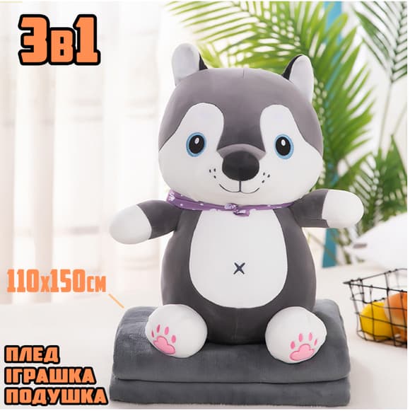 Детская мягкая игрушка "Собачка" L1131 игрушка с пледом, размер 50 см