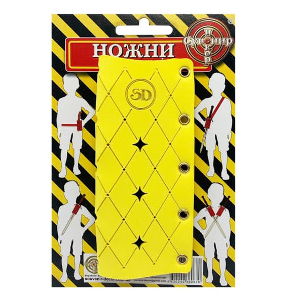 Ножны для деревянных сувенирных мечей "Универсальные" PHV(Yellow)