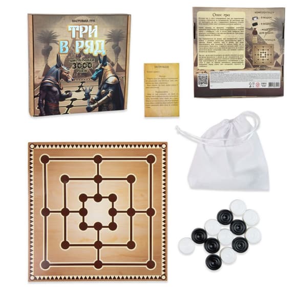 Настольная игра "Три в ряд" 30784 игровое поле, фишки 18 штук
