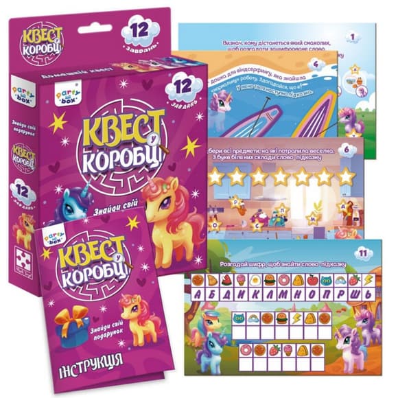 Настольная игра "Квест в коробке Единорожки" VT5902-01 инструкция 12 карточек с заданиями