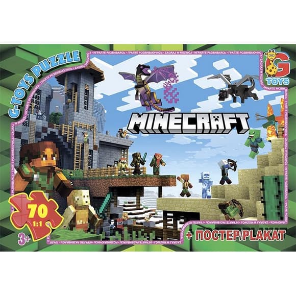 Детский пазл "Minecraft" MC785 плакат 70 элементов