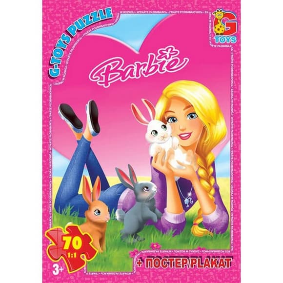 Детский пазл "Barbie" BA018 плакат 70 элементов