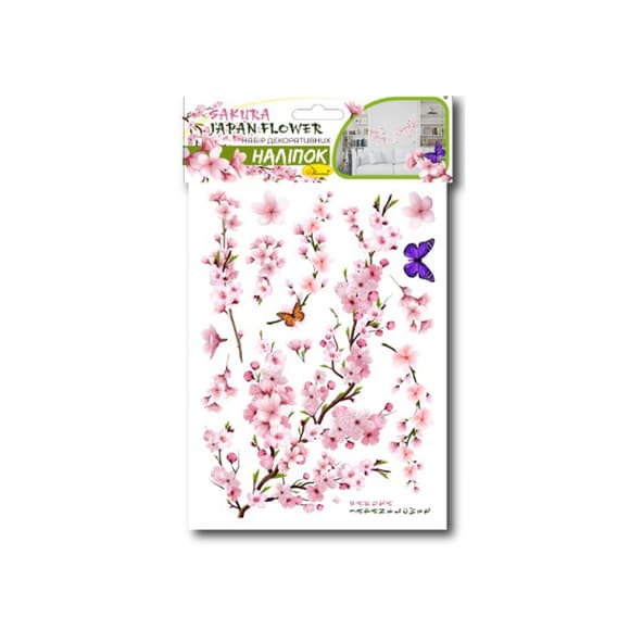 Набор декоративных наклеек А3 "Sakura" НДН-01-3 