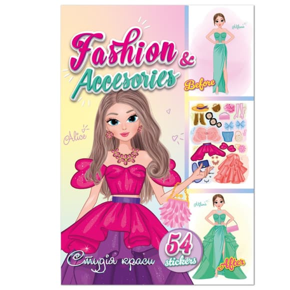 Детская книжка с наклейками студия красоты "Fashion accesories" РМ-76-02