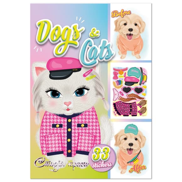 Детская книжка с наклейками студия красоты "Dogs and cats" РМ-76-03