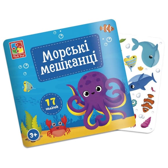 Набор для творчества "Морские обитатели" VT4206-47, 17 наклеек на планшетке