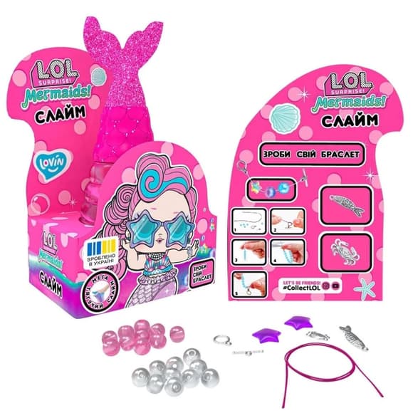 Игрушка-антистресс слайм Русалка Розовая L.O.L. Surprise! LOL80195 с браслетом