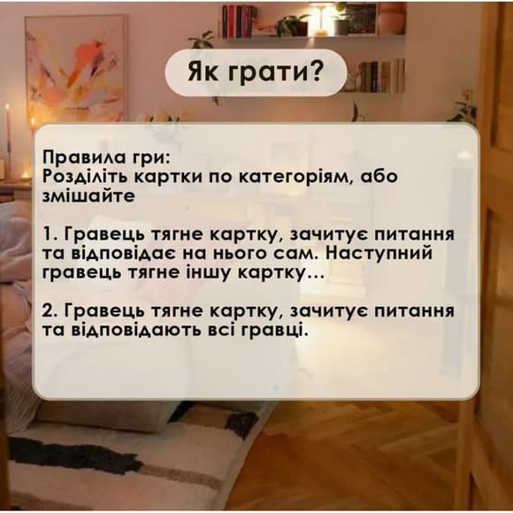 Карточная игра Talk time "Друзья и семья" СS-CG-005, 100 карточек