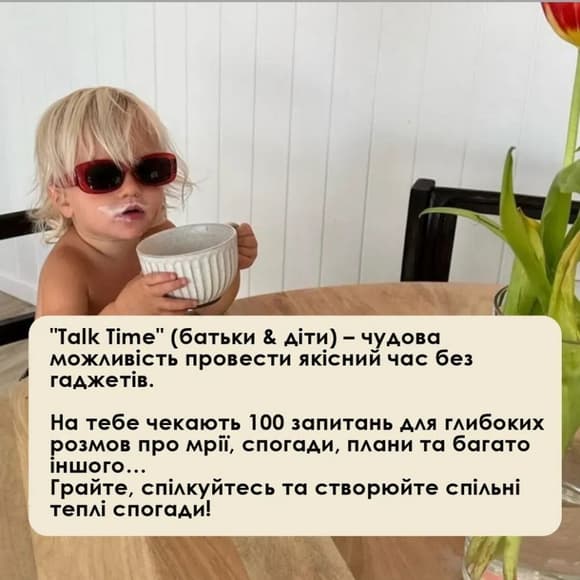 Карточная игра Talk time "Родители и дети" СS-CG-007, 100 карточек