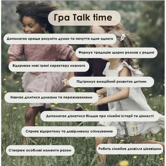 Карточная игра Talk time "Родители и дети" СS-CG-007, 100 карточек
