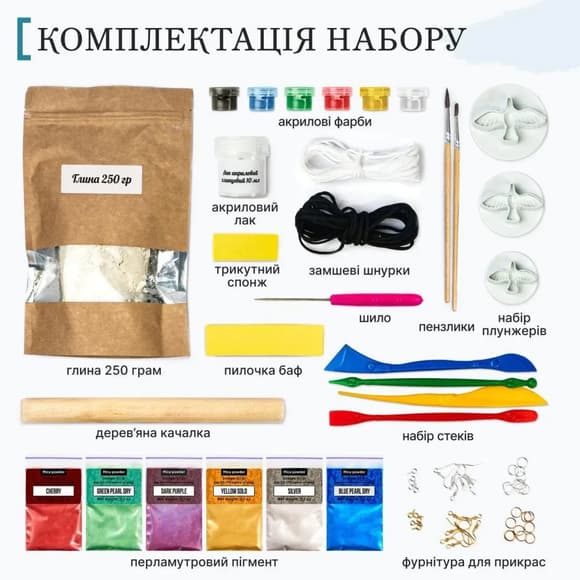 Большой набор для создания украшений "Птицы" GL-008 из пластической глины