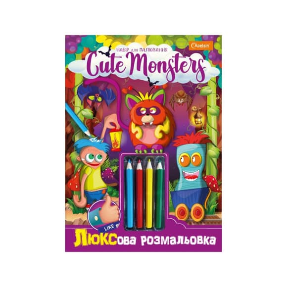 Детская раскраска "Люкс Cute monsters" A4 НТ-03-04 с цветными карандашами
